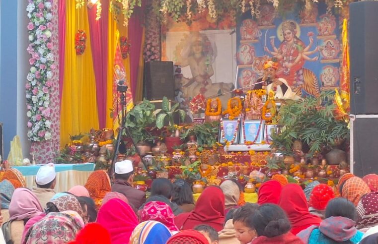 श्रीमद देवी भागवत कथा श्रवण से होती है कष्टों से मुक्ति।कपिल देव