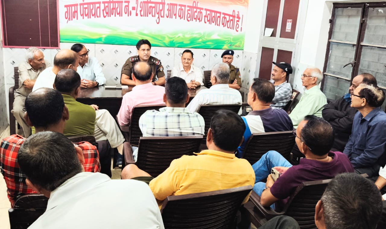 शांतिपुरी मे पुलिस और ग्रामीणों का जन संवाद कार्यक्रम आयोजित