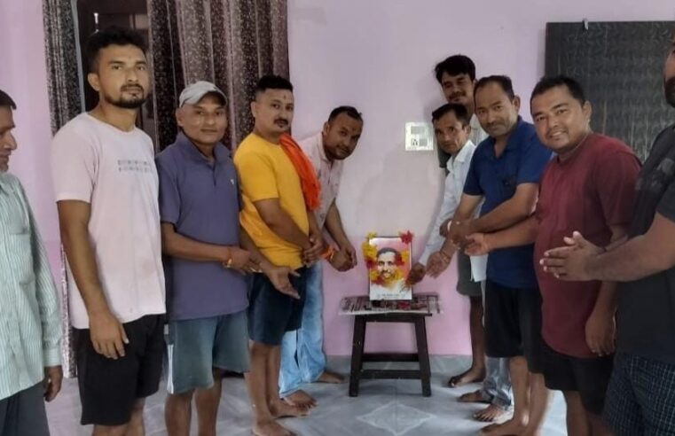 सूर्यनगर में पंडित दीनदयाल उपाध्याय की जयंती मनाई