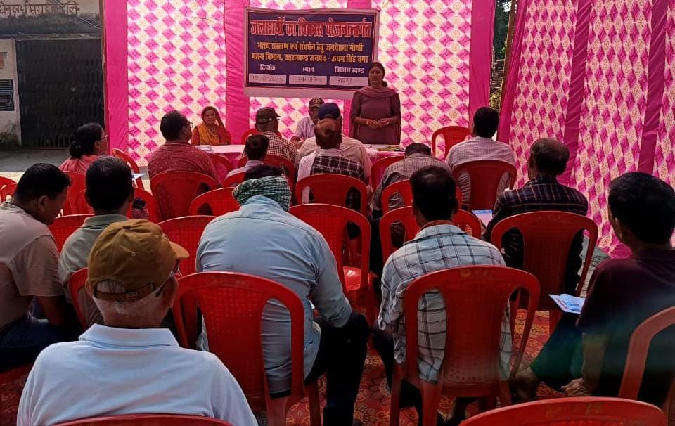 ग्रामीणों को मत्स्य पालन की विभिन्न योजनाओं की दी जानकारी 