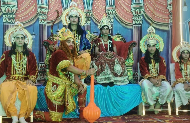 शांतिपुरी मे श्रीराम के राज्यभिषेक के साथ हुआ रामलीला का समापन