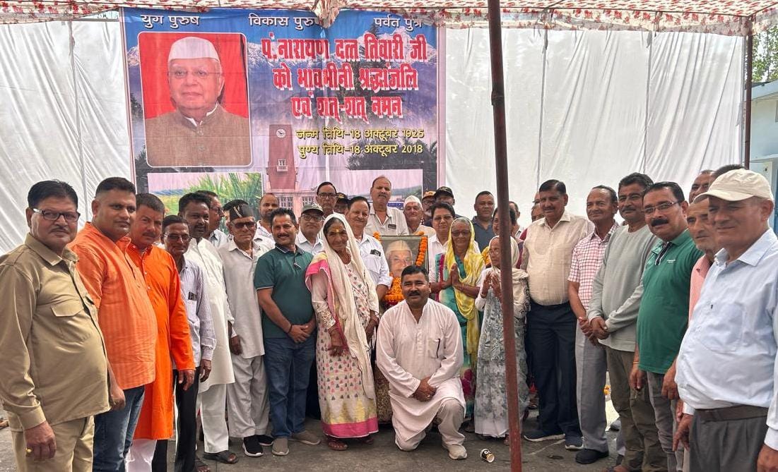 देश में विकास के इतिहास में स्वर्णिम अक्षरों में लिखा जायेगा पं नारायण दत्त तिवारी का नाम। राजेंद्र शर्मा