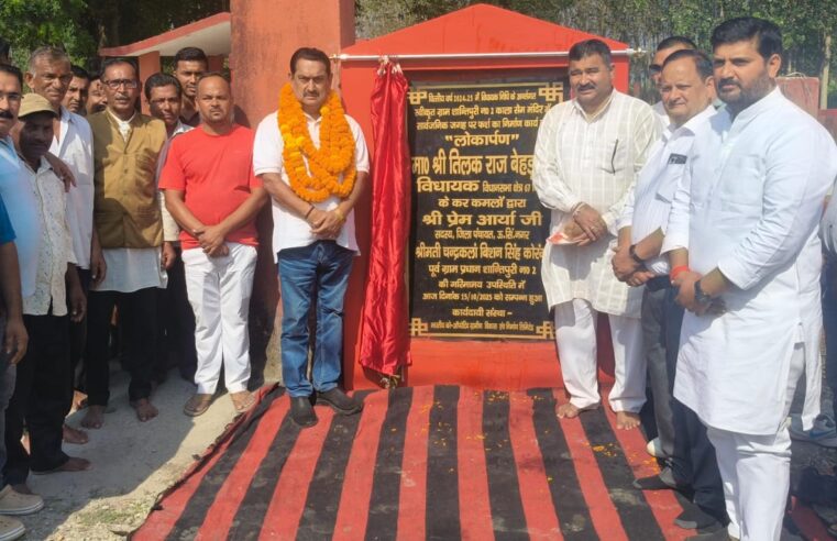 जनता की समस्याओ का निराकरण पहली प्राथमिकता। तिलकराज बेहड़