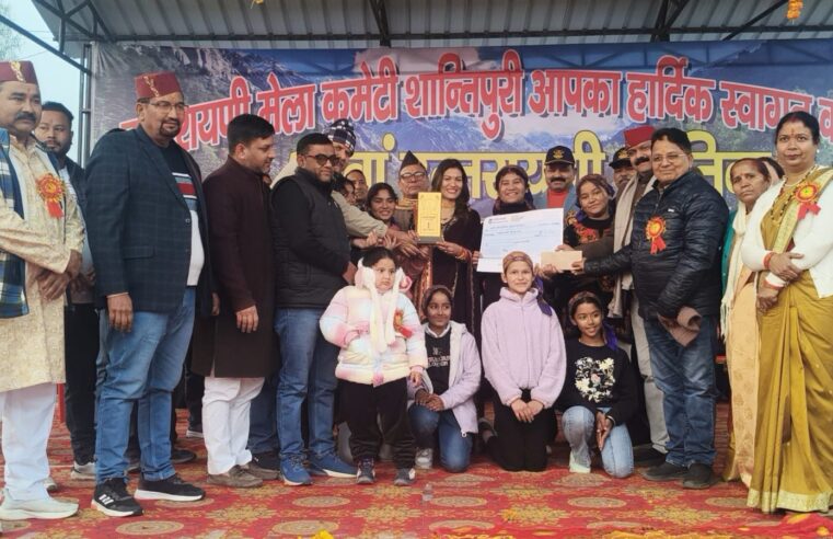 शांतिपुरी उत्तरायणी महोत्सव की सिल्वर जुबली में सांस्कृतिक कार्यक्रमों ने बांधा समा