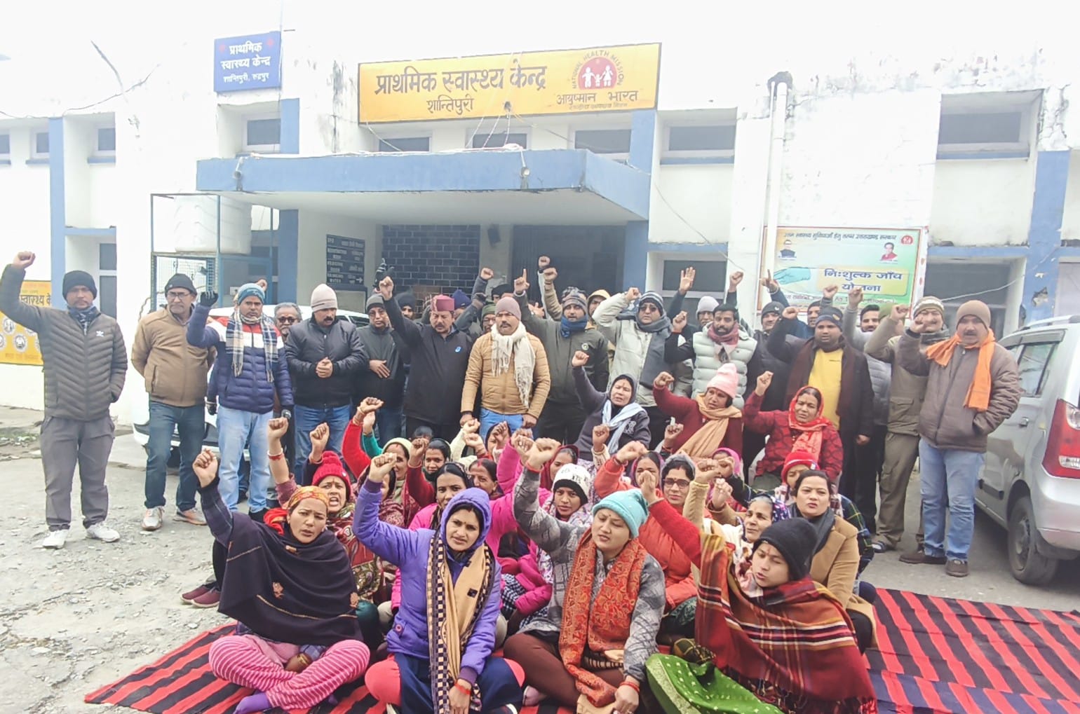 शांतिपुरी में डॉक्टर की नियुक्ति को लेकर आक्रोशित ग्रामीणों ने दिया धरना