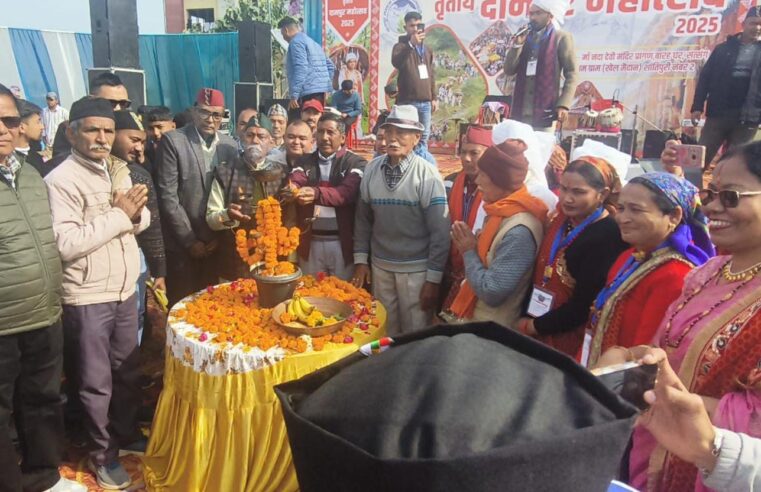 दानपुर महोत्सव में कुमाउनी गायको के सुरों पर नाचे दर्शक