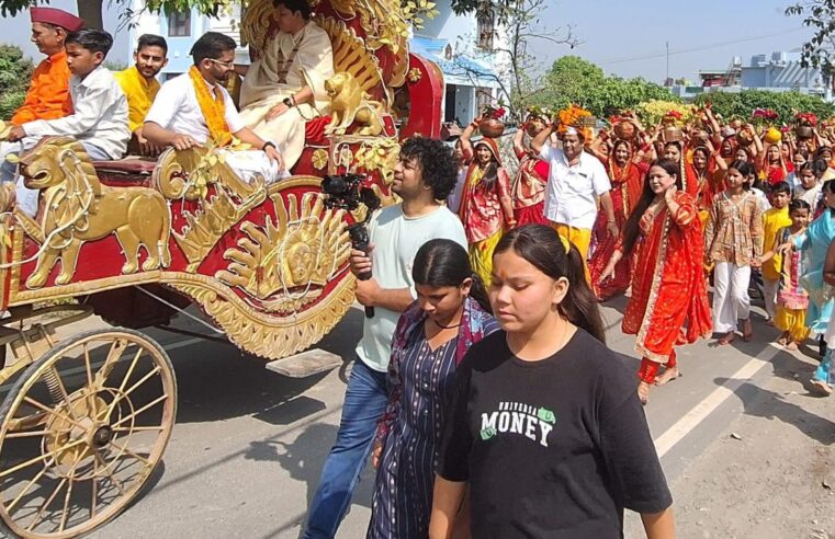 विशाल कलश यात्रा के साथ शांतिपुरी न०४ श्री राम कथा का शुभारंभ