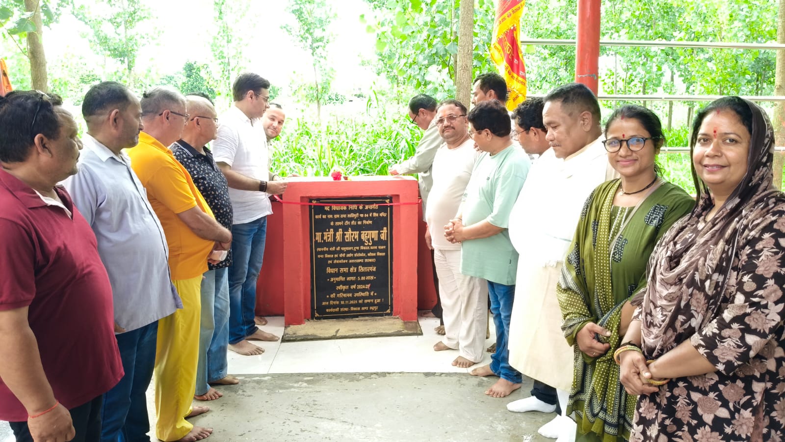 जनता के विश्वास से जनता के विकास का किया हरसम्भव प्रयास